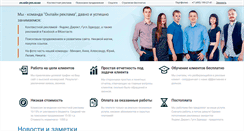 Desktop Screenshot of onre.ru