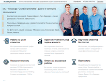 Tablet Screenshot of onre.ru